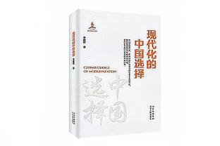 米兰官方：拉泽蒂奇租借荷兰球队福图纳锡塔德至2024年