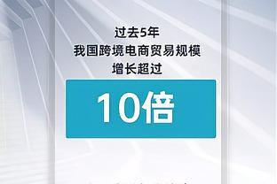 恩比德：森林狼是联盟最佳球队之一 今晚我们打得非常团结