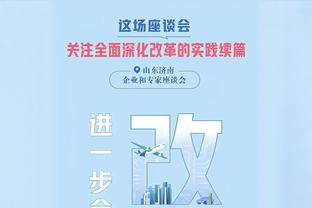 三笘薰：以后会尝试像大罗那样过门将进球，现在的目标是英超50球