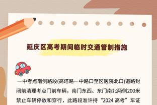 实在人！波斯特科格鲁：热刺因判罚逃过一劫？我想是这样的